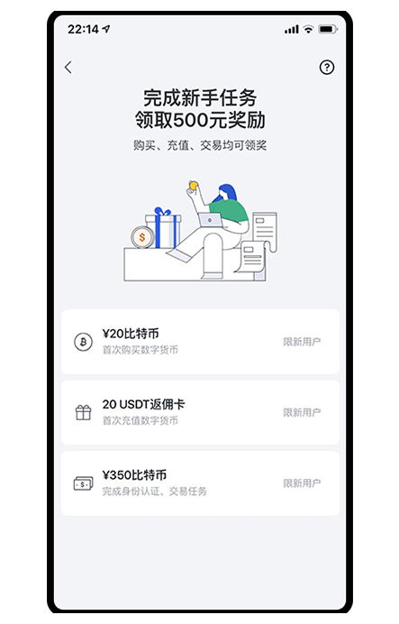 欧亿交易软件下载展示图